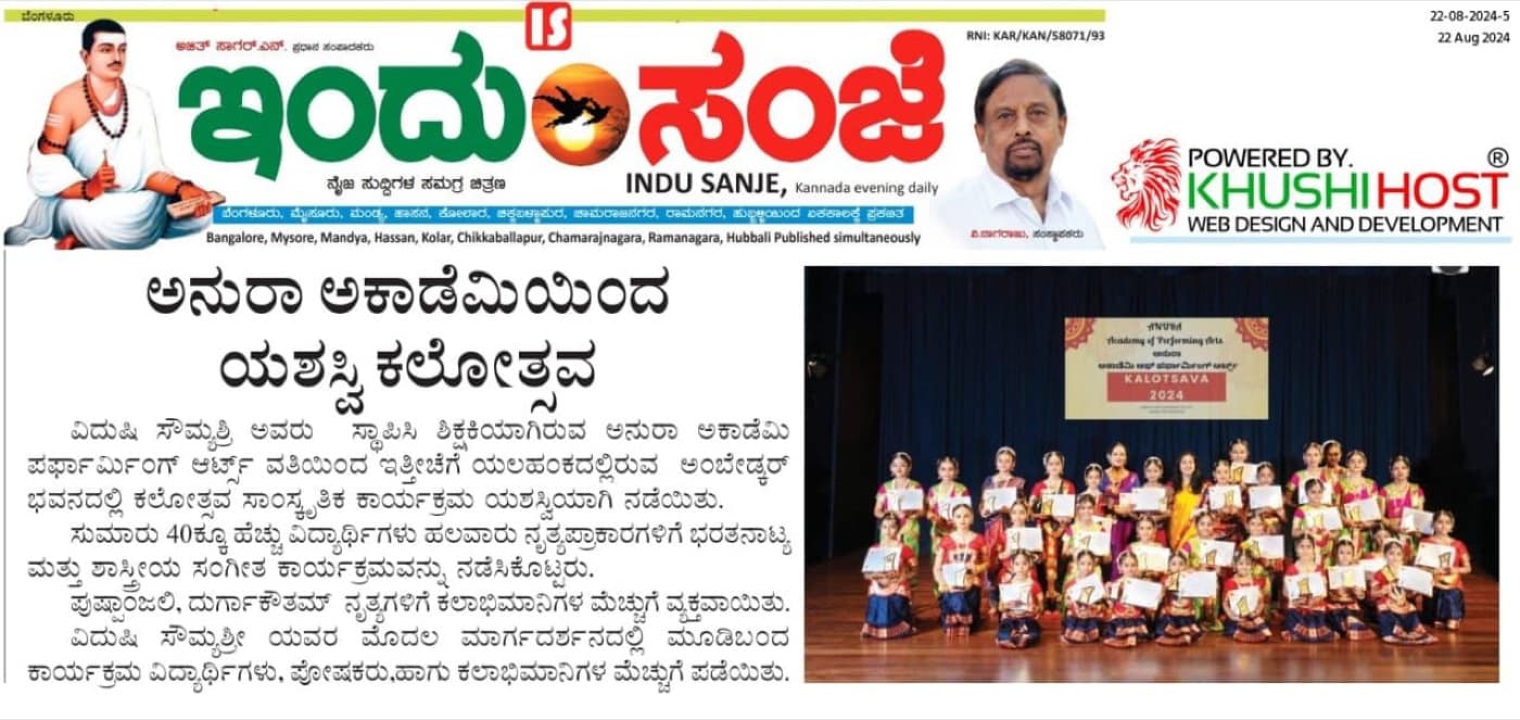 Anura Academy's Yashasvi Kalotsava